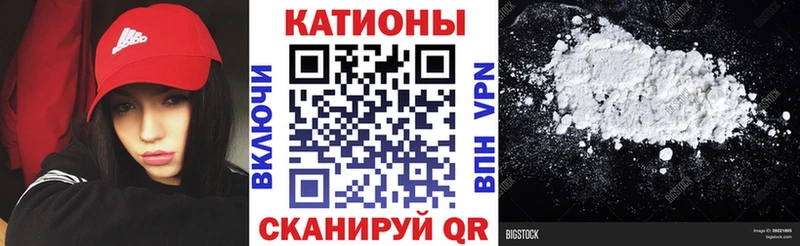  Cocaine Горячеводский