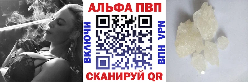 A-PVP СК  где купить наркотик  Горячеводский 