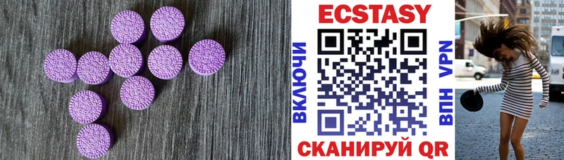 Экстази бентли даркнет сайт Горячеводский