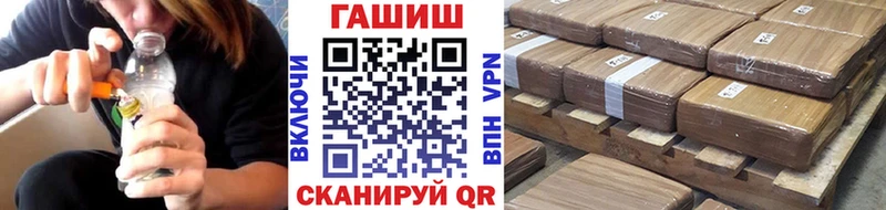 Гашиш гашик  Горячеводский 