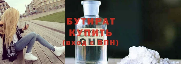 эйфоретик Гусиноозёрск