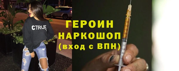 эйфоретик Гусиноозёрск