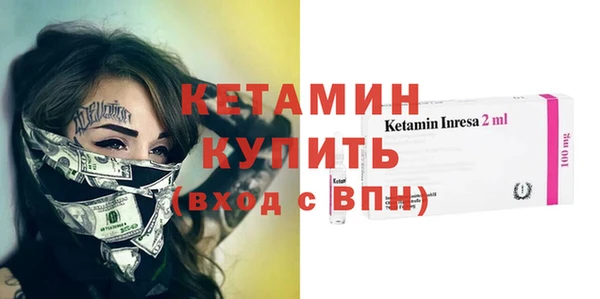 эйфоретик Гусиноозёрск