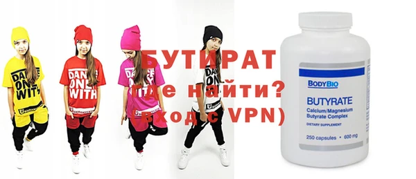 эйфоретик Гусиноозёрск
