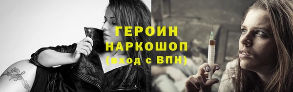 эйфоретик Гусиноозёрск