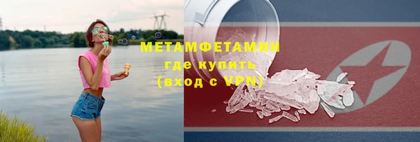 ГАЛЛЮЦИНОГЕННЫЕ ГРИБЫ Гусев