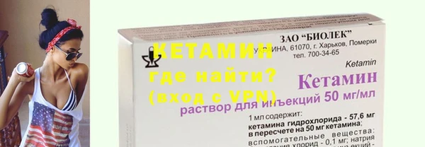 эйфоретик Гусиноозёрск