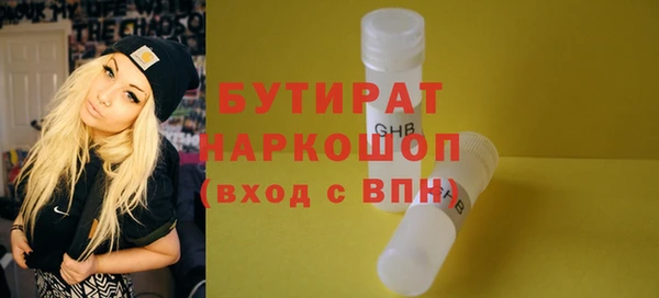 эйфоретик Гусиноозёрск