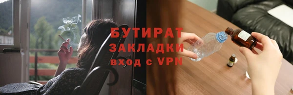 сатива Гусь-Хрустальный