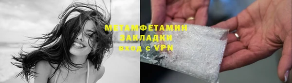мескалин Володарск