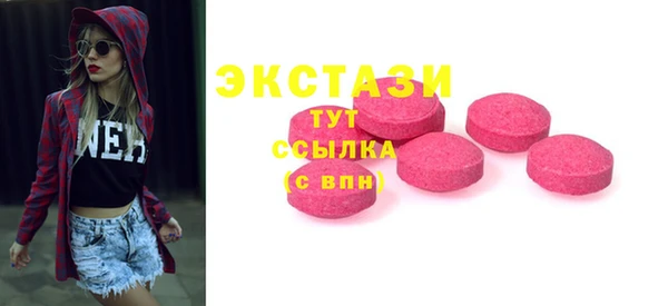сатива Гусь-Хрустальный