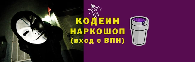 эйфоретик Гусиноозёрск