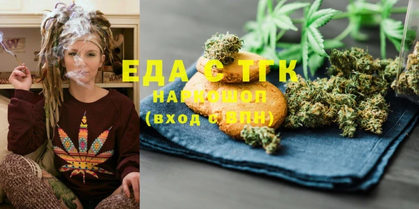 эйфоретик Гусиноозёрск