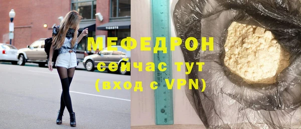 эйфоретик Гусиноозёрск