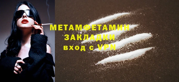 эйфоретик Гусиноозёрск