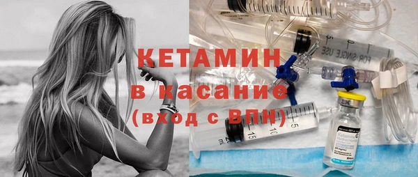 эйфоретик Гусиноозёрск