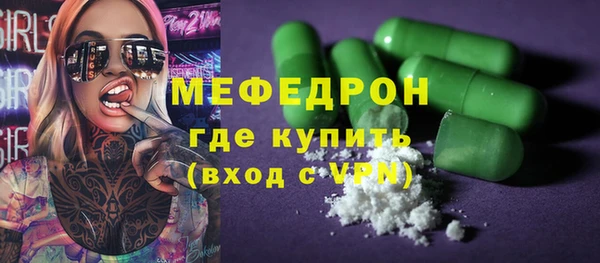 сатива Гусь-Хрустальный