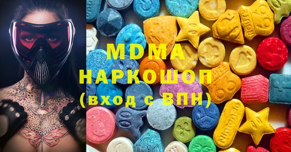 ГАЛЛЮЦИНОГЕННЫЕ ГРИБЫ Гусев