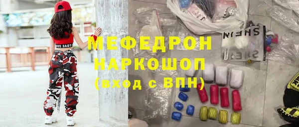 эйфоретик Гусиноозёрск