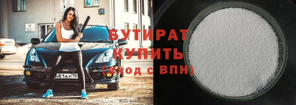 эйфоретик Гусиноозёрск