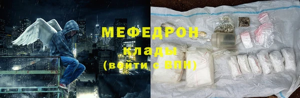эйфоретик Гусиноозёрск