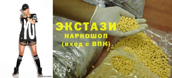 сатива Гусь-Хрустальный