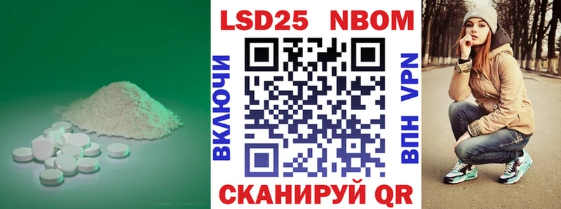 Лсд 25 экстази ecstasy  цены наркотик  Горячеводский 