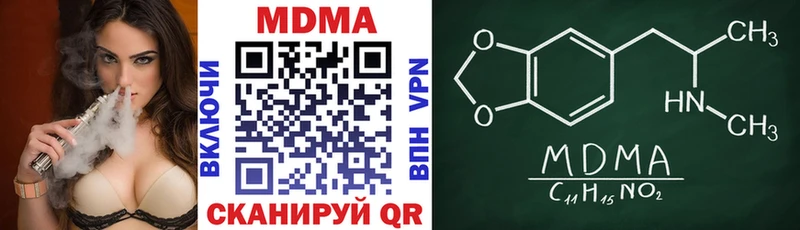 mega вход  Горячеводский  MDMA crystal 
