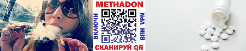 купить наркоту  Горячеводский  мега ONION  Метадон мёд 