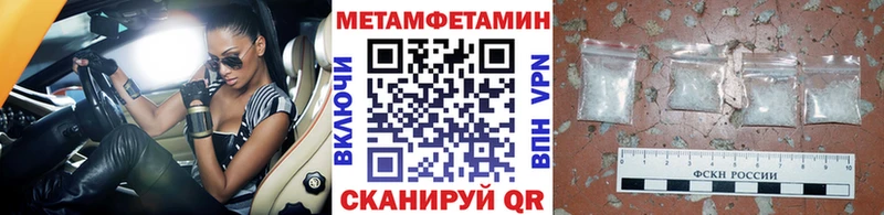 Первитин витя  Горячеводский 