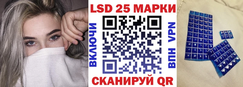 Марки N-bome 1500мкг  Горячеводский 