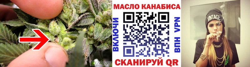 Дистиллят ТГК вейп с тгк  Горячеводский 
